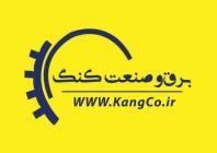 عرضه کننده کلیه لوازم برق صنعتی و ساختمان