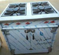 اجاق چهار شعله فردار صنعتی استیل