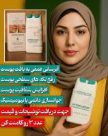 کرم بوتاکس ماساژور دار لاکچری کوین لیفتینگ صورت ضد چین و‌ چروک