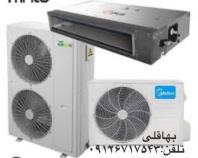 کولر گازی اقساطی در کرج
