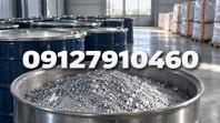 تأمین پودر آلومینیوم با مش ها و خلوص های متنوع