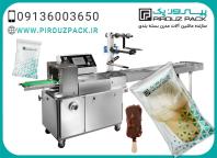 دستگاه بسته بندی بستنی پیروزپک، معرفی انواع دستگاه‌ های بسته‌ بندی صنعتی برای انواع بستنی