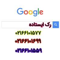 سازنده رک شبکه با طراحی سفارشی