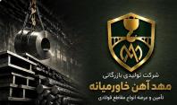 والپست گرد بستر وادارگیره و قلاب