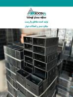 وال‌ پست، مقاوم در برابر زلزله و تقویت دیوار ها با میگرد بستر