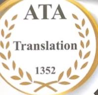 دفتر ترجمه ترکی استانبولی (مشاوره و پذیرش از تمامی شهر ها و استان ها)