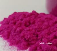 پودر فلوک مخملی فلوکان استار