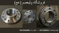 تجهیز و تدارکات تاسیسات پالایشگاهی، نیروگاهی، دریایی، دارویی، غذایی، کشاورزی و ساختمان