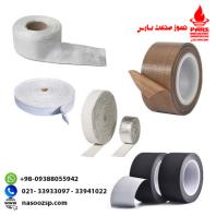 نوار نسوز صنعتی، انواع نوار نسوز سرامیکی، فایبرگلاس، تفلون