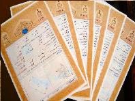 دریافت فوری و واقعی وام با سند ملک