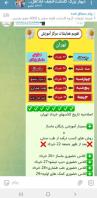 سمینار آموزشی رایگان ماساژ
