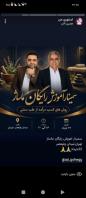 سمینار آموزش رایگان ماساژ