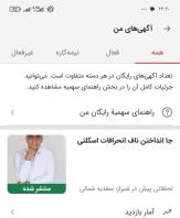 آموزش تخصصی ماساژ رایگان