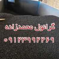 گرانول پلی اتیلن مستقیم از کارخانه
