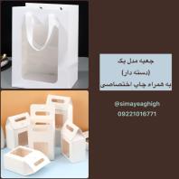 بگ مقوایی لوکس، ساک دسته‌ دار مقوایی