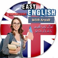 تدریس زبان انگلیسی به صورت آنلاین و تخصصی در سریعترین زمان