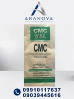 خرید سی ام سی CMC غذایی، CMC E466، کربوکسی متیل سلولز