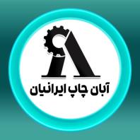تولید کننده پلاستیک، نایلون و نایلکس با چاپ اختصاصی برند شما