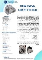 فیلتر دوار جداسازی واکس از روغن Dewaxing Rotary Vacuum Filter