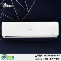 قیمت و خرید کولر گازی گرین در قم، نمایندگی گرین GREEN