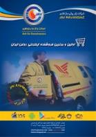 روغن صنعتی
