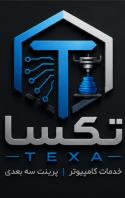 پرینت سه بعدی طراحی و ساخت قطعات سفارشی