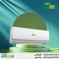 کولر گازی 12000 گرین مدل GWS-H12P1T1/R1، نمایندگی گرین GREEN