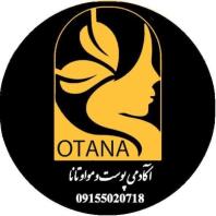 آموزشگاه اوتانا، متصدی پوست