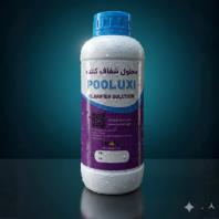 آب استخرت رو زلال کن، بدون اینکه تخلیه‌ اش کنی