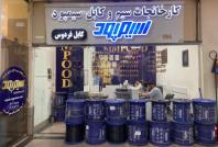 نماینده مستقیم سیم و کابل عمده و جزئی به قیمت کارخانه