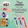 عرضه مستقیم محصولات آرایشی و بهداشتی سورفین، ارمغان، انجل کرفت از کارخانه