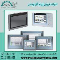اچ ام ای زیمنس، قیمت پنل زیمنس