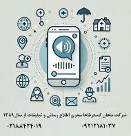 15 سال تجربه در تبلیغات، نماد اعتماد ملی