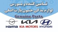 فروشگاه هایما یدک شیراز بورس لوازم یدکی اصلی هایما S7 و S5