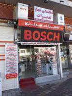 نمایندگی ظرفشویی بوش در همدان
