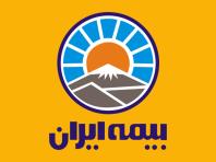 بیمه ایران شعبه کوهسار