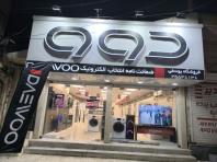 فروش لوازم خانگی دوو و اسنوا شرایط نقد و اقساط