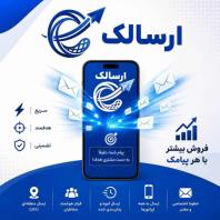 پنل پیامکی حرفه‌ ای ارسالک، ارسال پیامک انبوه، منطقه‌ای و زنده، LBS