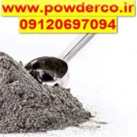 پودر آلومینیوم، خمیر آلومینیوم
