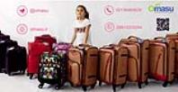 چمدون زیبا، چمدون اوماسو، چمدون زیبا، چمدون مسافرتی، اوماسو، omasu