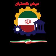 سامانه خدمات هوشمند اقساط کالا در کشور
