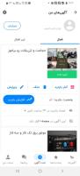 حجامت و تزریقات رابیاموز