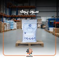 فروش سود پرک