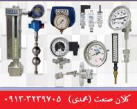 نمایندگی فروش گیج فشار و دما (درجه، مانومتر، ترمومتر) در اصفهان