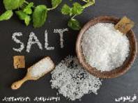 محصولات نمک آذرخش کویر گرمسار