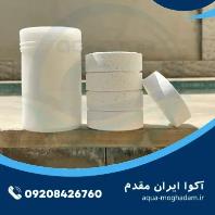 فروش قرص کلر بدون آنزیم، حفظ پاکیزگی و سلامت آب استخر