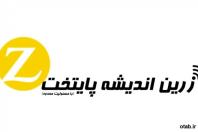 انواع تجهیزات شبکه سیسکو، سوییچ، روتر، ماژول