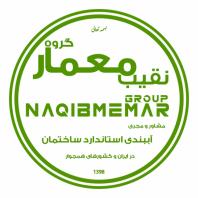 گروه نقیب معمار