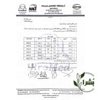 خواربار اصیل ایرانی بُشرا