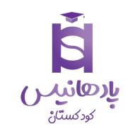 ثبت نام پیش دبستانی و دبستان در چیتگر منطقه 22 تهران